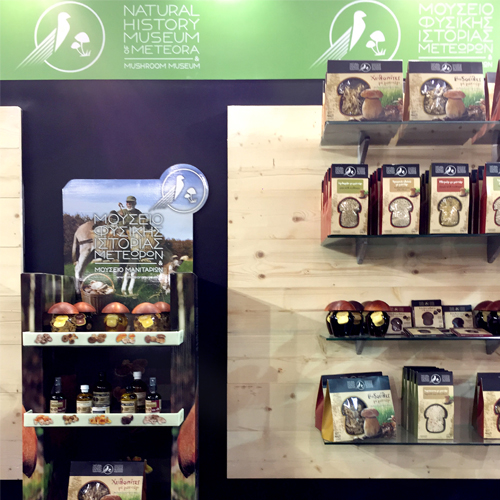 Mouseio-Manitarion-Front