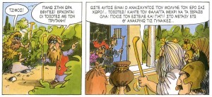 apostolidis_1